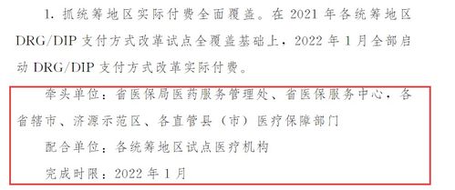 省钱的省绳怎么组词 省钱的省绳怎么组词