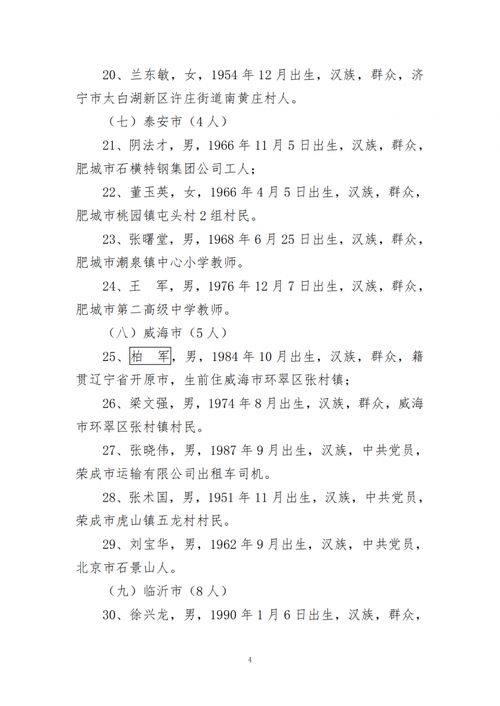 见度间怎么组词