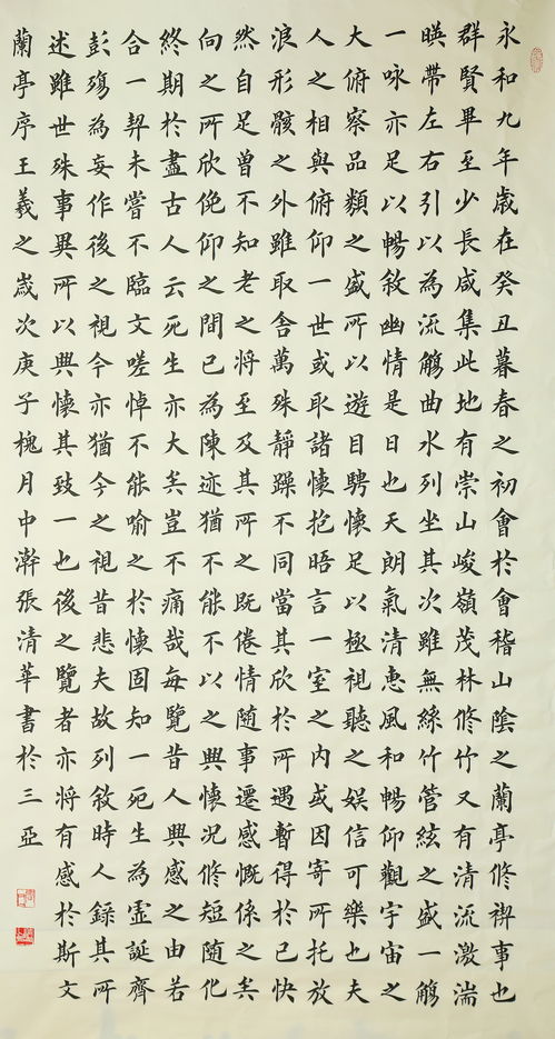 兆怎么组词哈尔滨