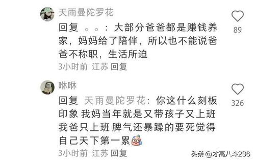 无声无息的息怎么组词
