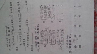 千怎么加偏旁再组词 千怎么加偏旁再组词