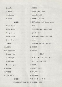 冀怎么组词组成语