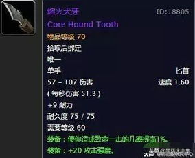 匕和龙怎么组词 匕和龙怎么组词