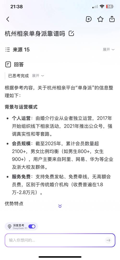 西湖的夕怎么组词
