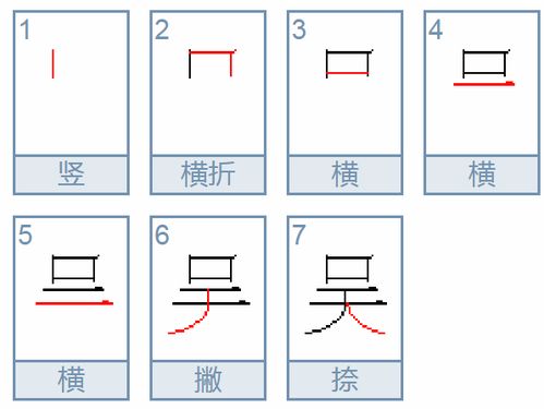 故字怎么组词