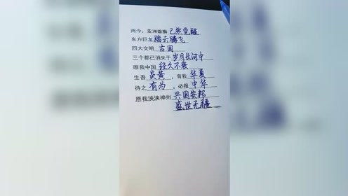 与国无疆怎么组词