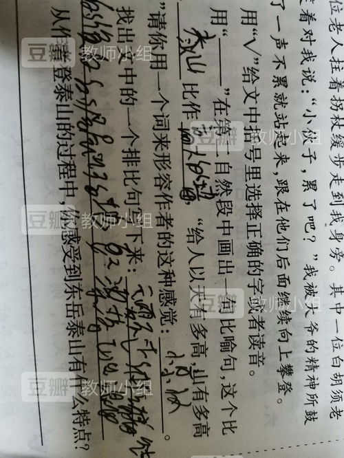 印字花式组词怎么写