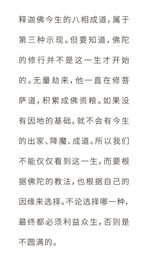 平衡的衡怎么组词 平衡的衡怎么组词