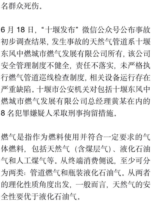 平衡的衡怎么组词 平衡的衡怎么组词