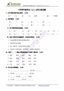 用浮怎么组词 用浮怎么组词