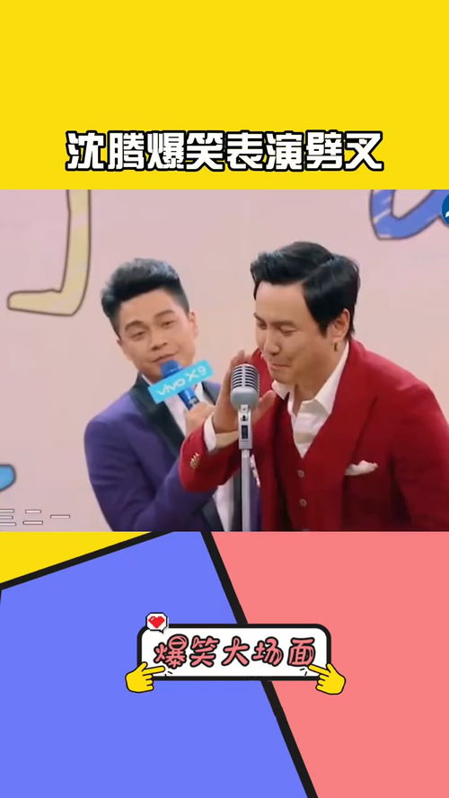 脾气皮皮怎么组词