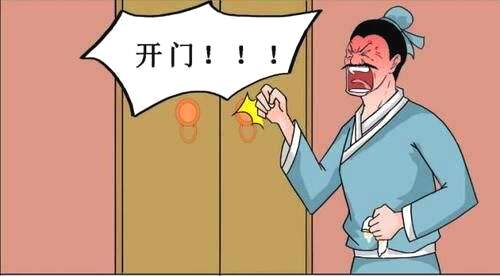 脾气皮皮怎么组词