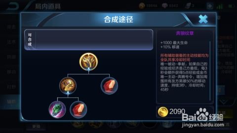 太乙真人的遗怎么组词