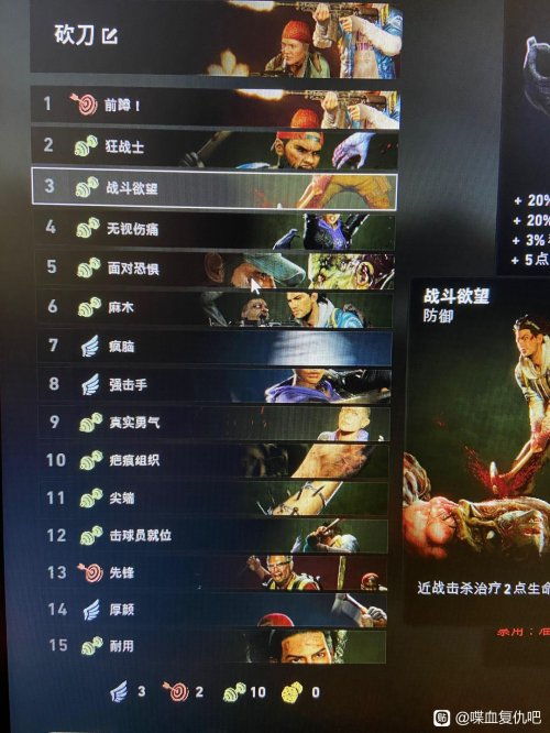 战枪的枪怎么组词