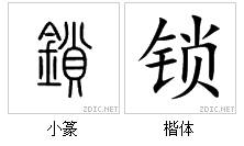 木字旁的琴怎么组词呀