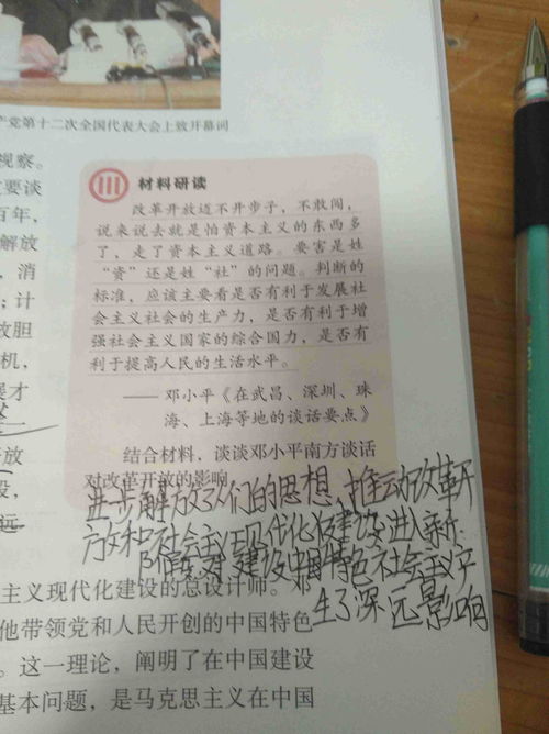 珠的拼音怎么组词 珠的拼音怎么组词