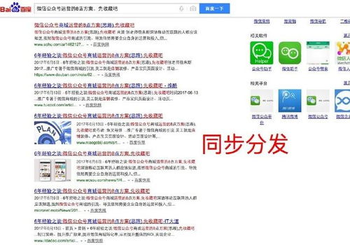 包含组词躮的词条