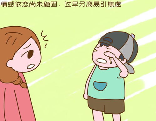 接小孩的家怎么组词