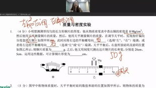 觉晓的觉怎么组词