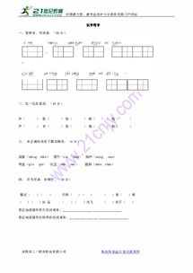 长袍的跑怎么组词