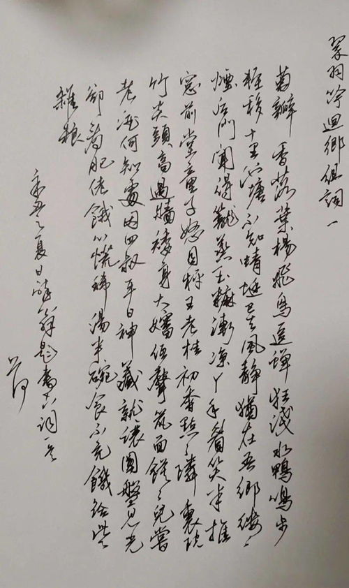 是安蝉怎么组词 是安蝉怎么组词