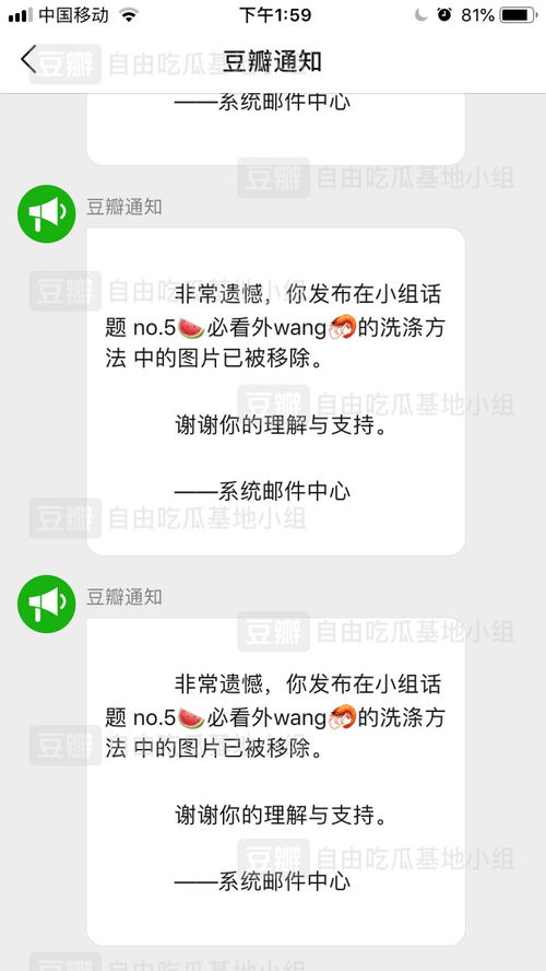 骂人的吗怎么组词