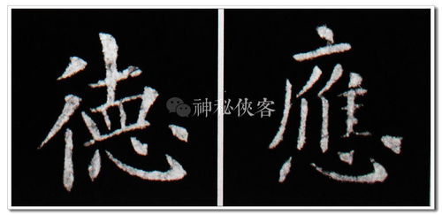 昼繁体字组词怎么写