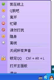 嘟嘟响怎么组词