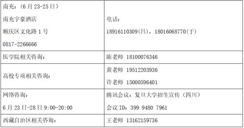 招生怎么组词 招生怎么组词