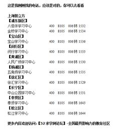 招生怎么组词 招生怎么组词