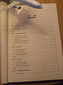 奋发的奋应该怎么组词