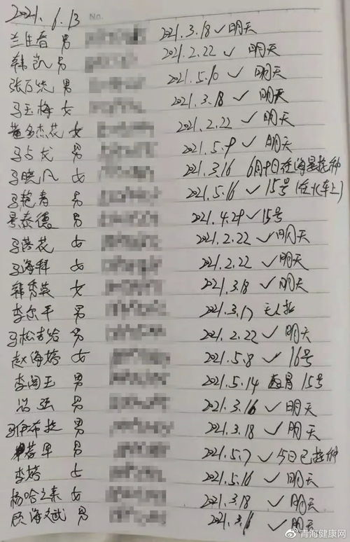 林居居怎么组词