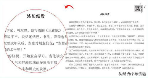和爸爸坝怎么组词