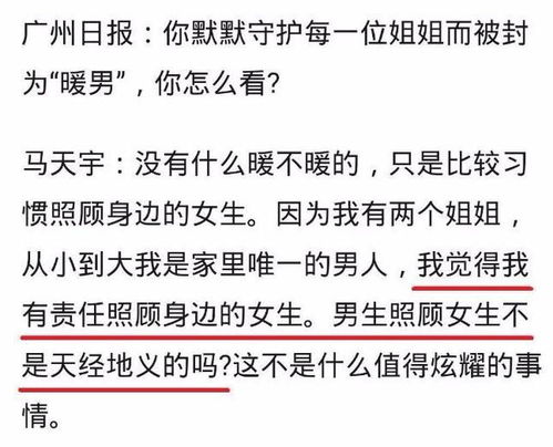 绅士的绅怎么组词啊