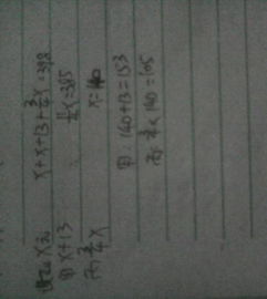 钱甲怎么组词 钱甲怎么组词