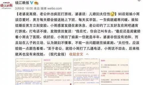 婚姻的普怎么组词