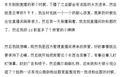 婚姻的普怎么组词