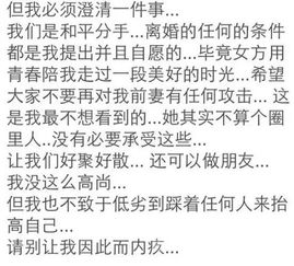 婚姻的普怎么组词