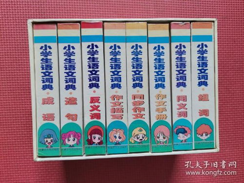 励的组词与成语怎么写