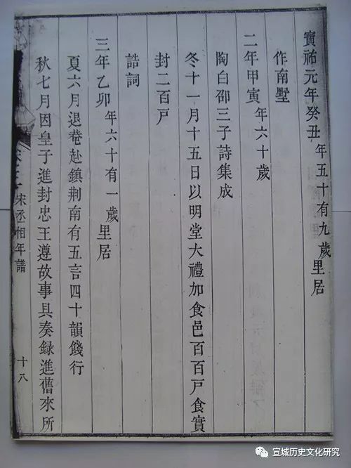 许国的许怎么组词 许国的许怎么组词