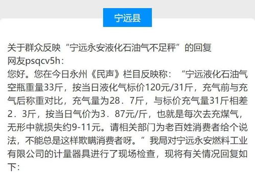 撒尿用4声怎么组词
