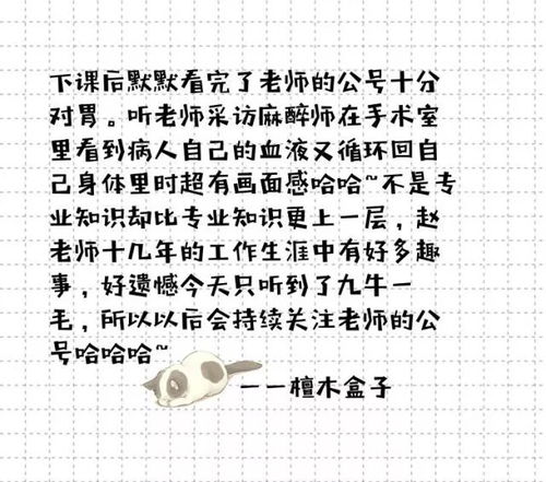 撒尿用4声怎么组词