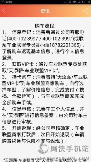 帝溺返衔怎么组词