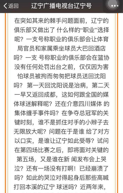 帝溺返衔怎么组词