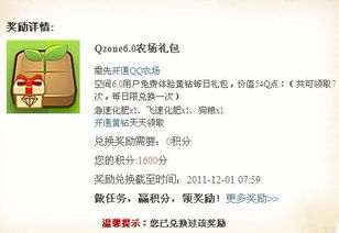 里里面的礼怎么组词