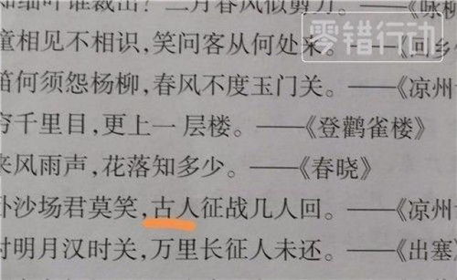 鬼怎么写组词 鬼怎么写组词