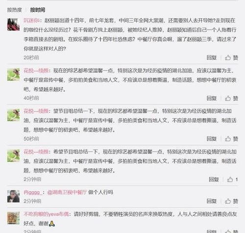 食堂还可以怎么组词呢