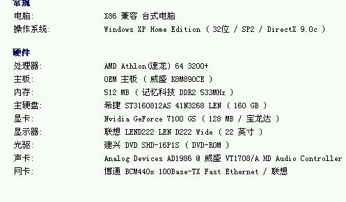 小度慢怎么组词