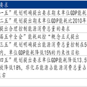 钢能怎么组词 钢能怎么组词