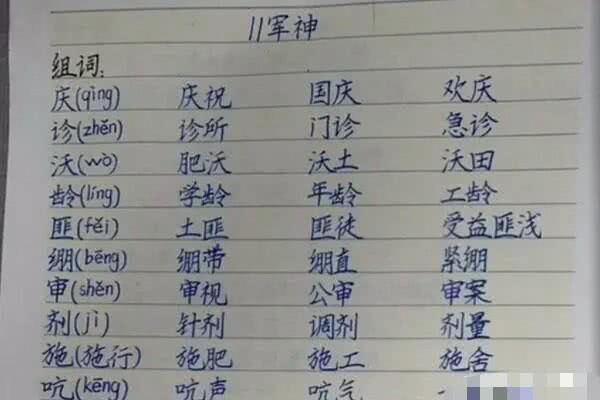 提手旁的直怎么组词